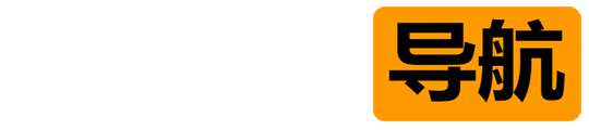一号福利导航