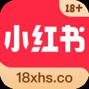 小红书成人版